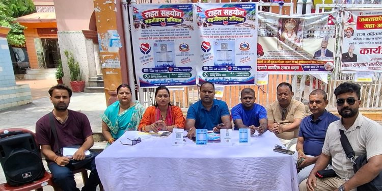रसुवा बाढी प्रभावितका लागि जनकपुरमा राहत संकलन