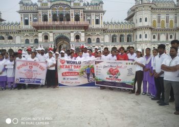 जनकपुरधाममा प्रभातफेरी र सचेतना र्यालीसहित विश्व मुटु दिवस मनाइयो