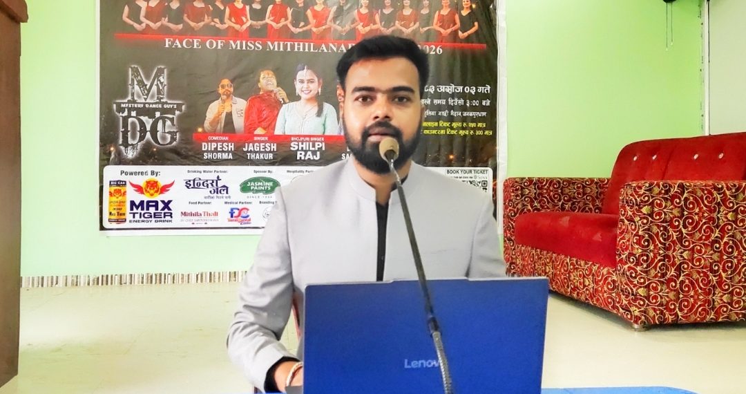 जनकपुरधाममा ‘मिस मिथिलानारी नेपाल’को ग्रान्ड फिनाले असोज ३ गते हुने