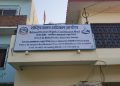 मधेशमा मानवअधिकारको अवस्था : उजुरीको चाङ, कारबाही प्रक्रिया सुस्त