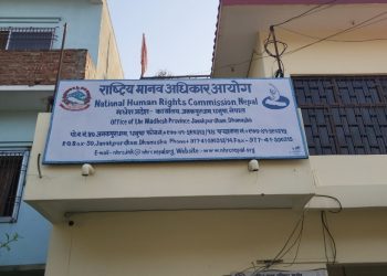 मधेशमा मानवअधिकारको अवस्था : उजुरीको चाङ, कारबाही प्रक्रिया सुस्त