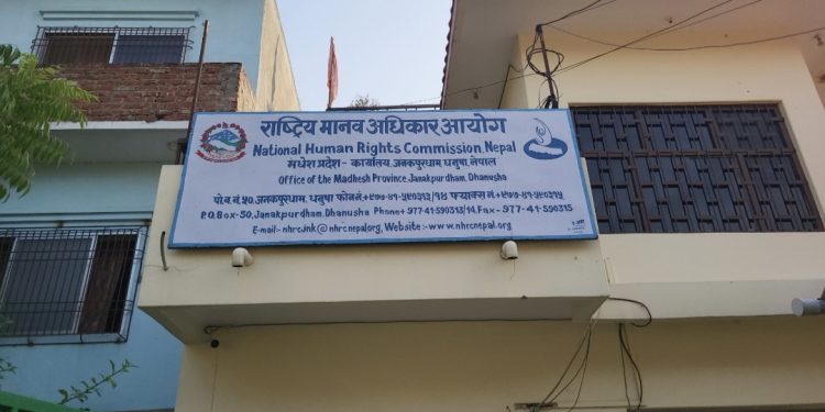 मधेशमा मानवअधिकारको अवस्था : उजुरीको चाङ, कारबाही प्रक्रिया सुस्त