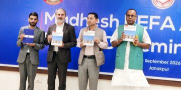 मधेश प्रदेशको सार्वजनिक वित्तीय व्यवस्थापन मूल्याङ्कन प्रतिवेदन सार्वजनिक