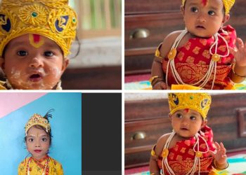 जन्माष्टमीमा बालबालिकालाई कृष्णको रूपमा सजाउने ५ तरिका जान्नुहाेस