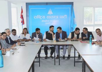 सांसदहरू संसदमा पूरै समय बस्नुपर्ने गरी रास्वपाले ल्यायो नयाँ निर्देशिका
