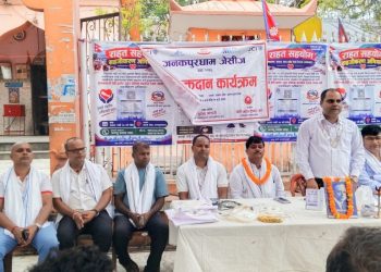 जनकपुरधाम जेसिजको बृहत् रक्तदान कार्यक्रम सम्पन्न, २७ जनाले गरे रक्तदान