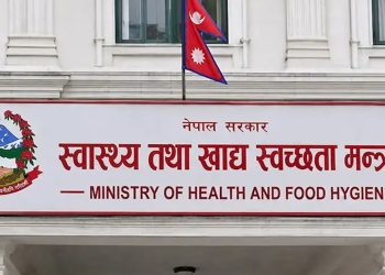 १२ संघीय अस्पतालमा कम्तीमा ५० शव अट्ने शवगृह बनाउन नीतिगत निर्णय