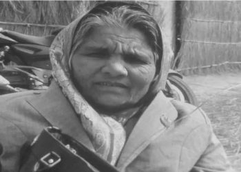 मधेश प्रदेश सांसद जैनब खातुनको निधन