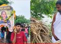 अन्तर्जातीय विवाहपछि जीवित छोरीको पुतला बनाएर बाबुले गरे दाहसंस्कार