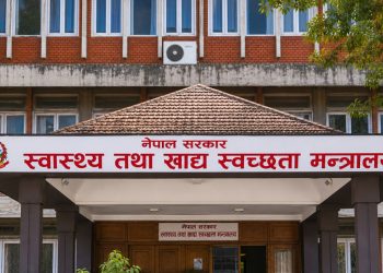 भारी वर्षाको सम्भावना : बिदाका दिनसमेत स्वास्थ्यकर्मीलाई सम्पर्कमा रहन मन्त्रालयको निर्देशन