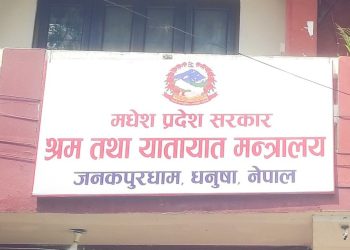 मधेशमा भीभीआईपीका लागि साढे तीन करोडको गाडी खरिद प्रक्रिया रोकियो