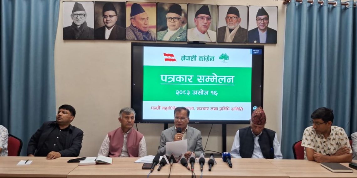 कांग्रेसले महाधिवेशनमा तामझाम नगर्ने, सहरमा पर्चा नटाँस्ने