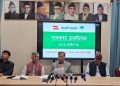 कांग्रेसले महाधिवेशनमा तामझाम नगर्ने, सहरमा पर्चा नटाँस्ने