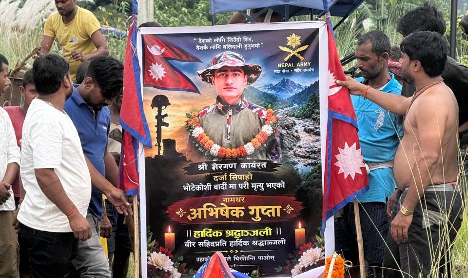 भोटेकोशी बाढीमा बेपत्ता सेनाका जवानको एक महिनापछि कुशको शव बनाएर दाहसंस्कार