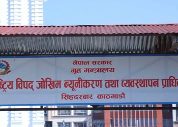 भोटेकाशी बाढीपीडितका लागि अस्थायी आवास बनाउन प्रस्ताव आह्वान