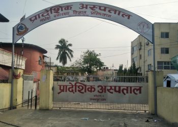 सरकारी बेवास्ताले थलिँदै जनकपुरको प्रादेशिक अस्पताल, थप बेड र आइसीयू आवश्यक
