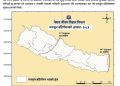 १२ दिन ढिला गरी यस वर्षको मनसुन नेपालबाट बाहिरियो