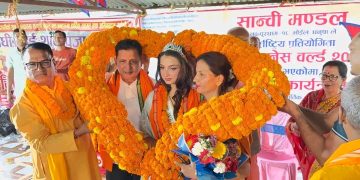 भोइलकी छोरी सान्वी मण्डलले जितिन् ‘मिस वेलनेस वर्ल्ड २०२६’ को ताज, गृहगाउँमा भव्य स्वागत तथा सम्मान