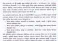 अबदेखि नागरिकता बनाउन जिल्ला धाइरहन नपर्ने, काठमाडौंमै बन्छ नयाँ नागरिकता