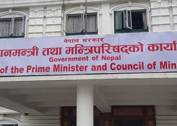 ‘अर्नब’ चक्रवात आँधीलाई ध्यानमा राख्दै सरकार उच्च सतर्क अवस्थामा