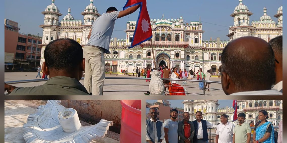 जानकी मन्दिर परिसरको जीर्ण फाउन्टेन हटाएर राखियो राष्ट्रिय झण्डा