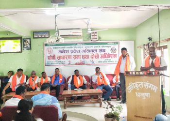 मधेश प्रदेश भलिबल संघको पाँचौँ साधारण सभा तथा दोस्रो अधिवेशन सम्पन्न