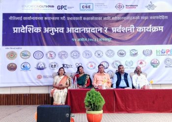 नीतिलाई कार्यान्वयनमा रूपान्तरण गर्न सबै सरोकारवालाको साझा जवाफदेहिता आवश्यक