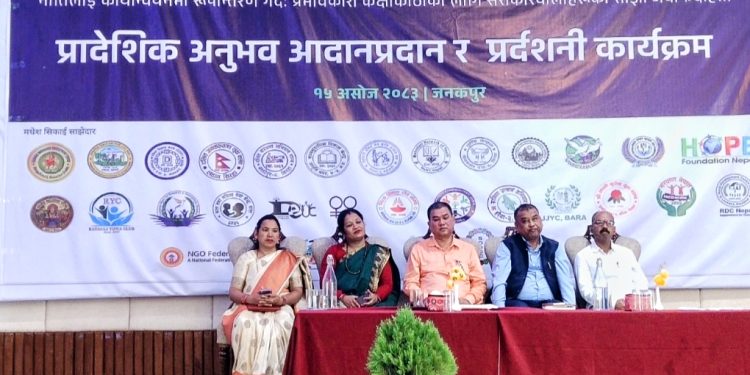 नीतिलाई कार्यान्वयनमा रूपान्तरण गर्न सबै सरोकारवालाको साझा जवाफदेहिता आवश्यक