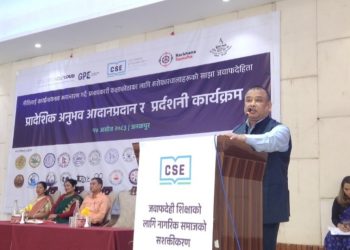 जनकपुरधाममा सीएसई परियोजनाको प्रादेशिक अनुभव आदानप्रदान कार्यक्रम सम्पन्न