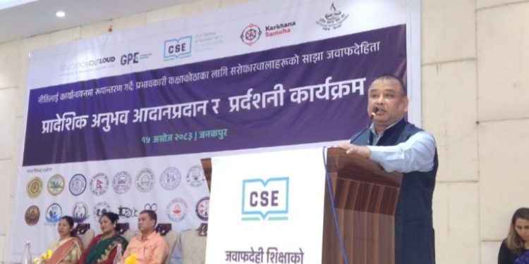 जनकपुरधाममा सीएसई परियोजनाको प्रादेशिक अनुभव आदानप्रदान कार्यक्रम सम्पन्न