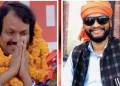 जनमत पार्टीको अध्यक्षमा पुनः सीके राउत, महासचिवमा सञ्जय यादव निर्वाचित