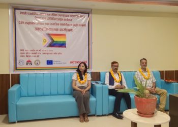मधेसमा नेपाली राजनीतिमा यौनिक तथा लैंगिक अल्पसंख्यक समुदायको राजनीतिक प्रतिनिधित्व र नेतृत्व विकासमा जोड