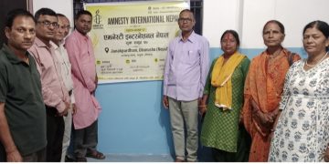 एम्नेस्टी इन्टरनेशनल नेपाल, जनकपुरधामको बैठक सम्पन्न
