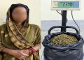 धनुषामा २ किलो ४७० ग्राम गाँजासहित महिला पक्राउ