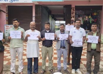 पत्रकारमाथि प्रहरी धरपकडको विरोधमा जनकपुरधाममा पत्रकारहरूको प्रदर्शन