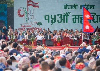 बन्द सत्रमा सभापति, उपसभापति, महामन्त्री र कोषाध्यक्षको प्रतिवेदन पारित गरिँदै