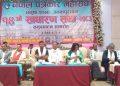 संघीयता बलियो बनाउन सञ्चारमाध्यम सबल हुनुपर्छ : सभामुख यादव