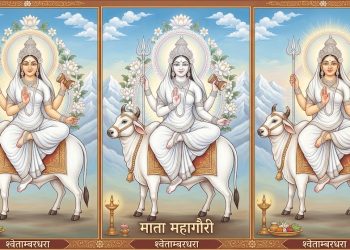 महाष्टमीः माता महागौरीको विशेष पूजा गरि मनाइदैँ