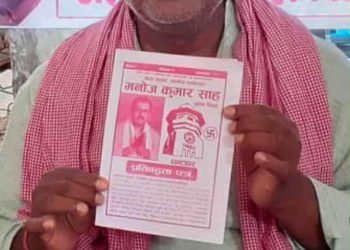 चार वर्षमा पनि पूरा भएनन् जनकपुरधामका मेयर साहको २१ बुँदे प्रतिबद्धता