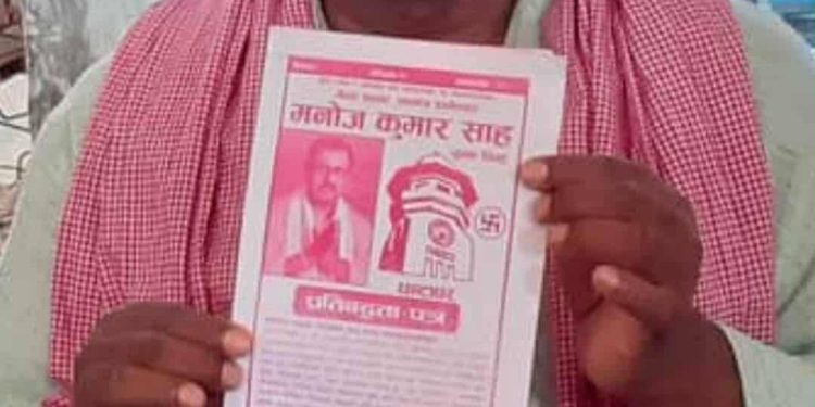 चार वर्षमा पनि पूरा भएनन् जनकपुरधामका मेयर साहको २१ बुँदे प्रतिबद्धता