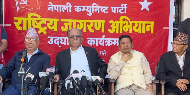 दुई महिने जागरण अभियान उद्घाटन गर्दै प्रचण्डले भने—नेपाल असहज परिस्थितिमा छ