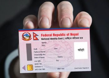 राष्ट्रिय परिचयपत्र नभए पनि बैंकिङ सेवा दिन सर्वोच्चको परमादेश